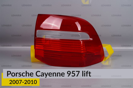 Скло заднього ліхтаря Porsche Cayenne 957 (2007-2010) рест праве