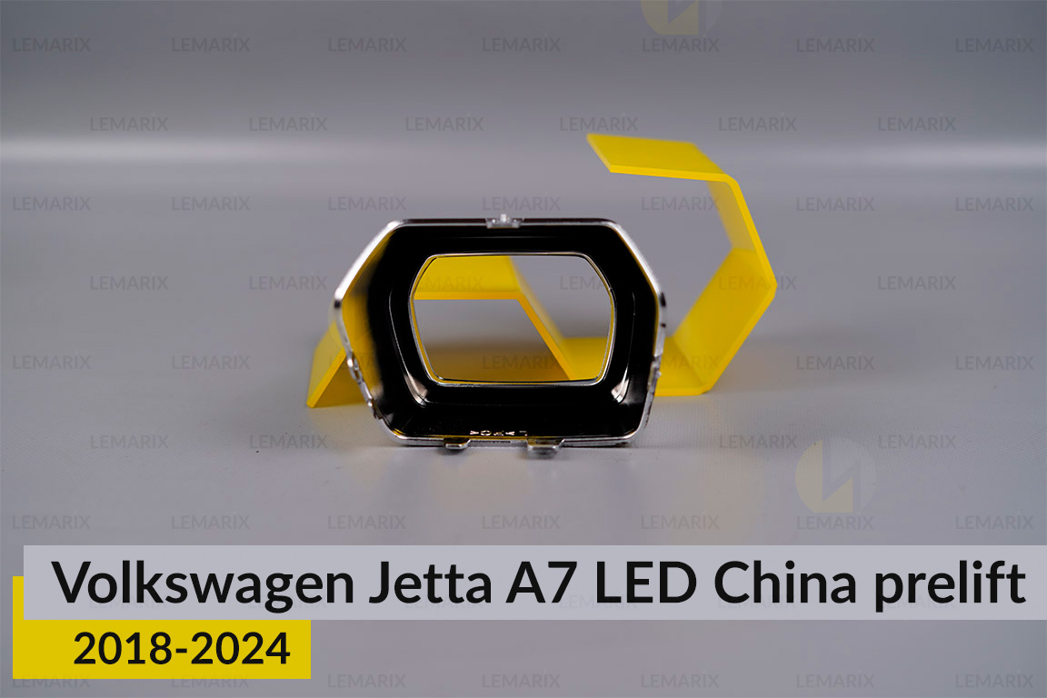 Хромированная маска линзы внутренняя VW Volkswagen Jetta A7 LED China (2018-2024) дорест левая