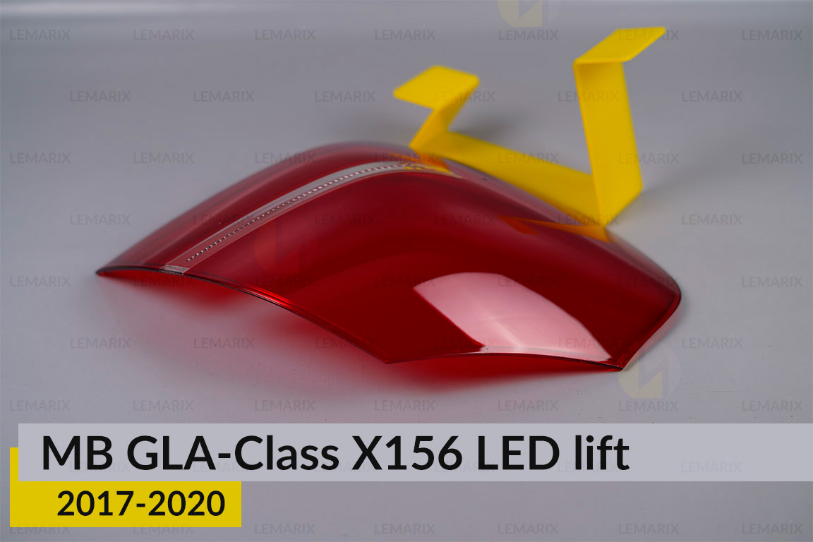 Скло заднього ліхтаря зовнішнє в крилі Mercedes-Benz GLA-Class X156 LED (2017-2020) рест ліве