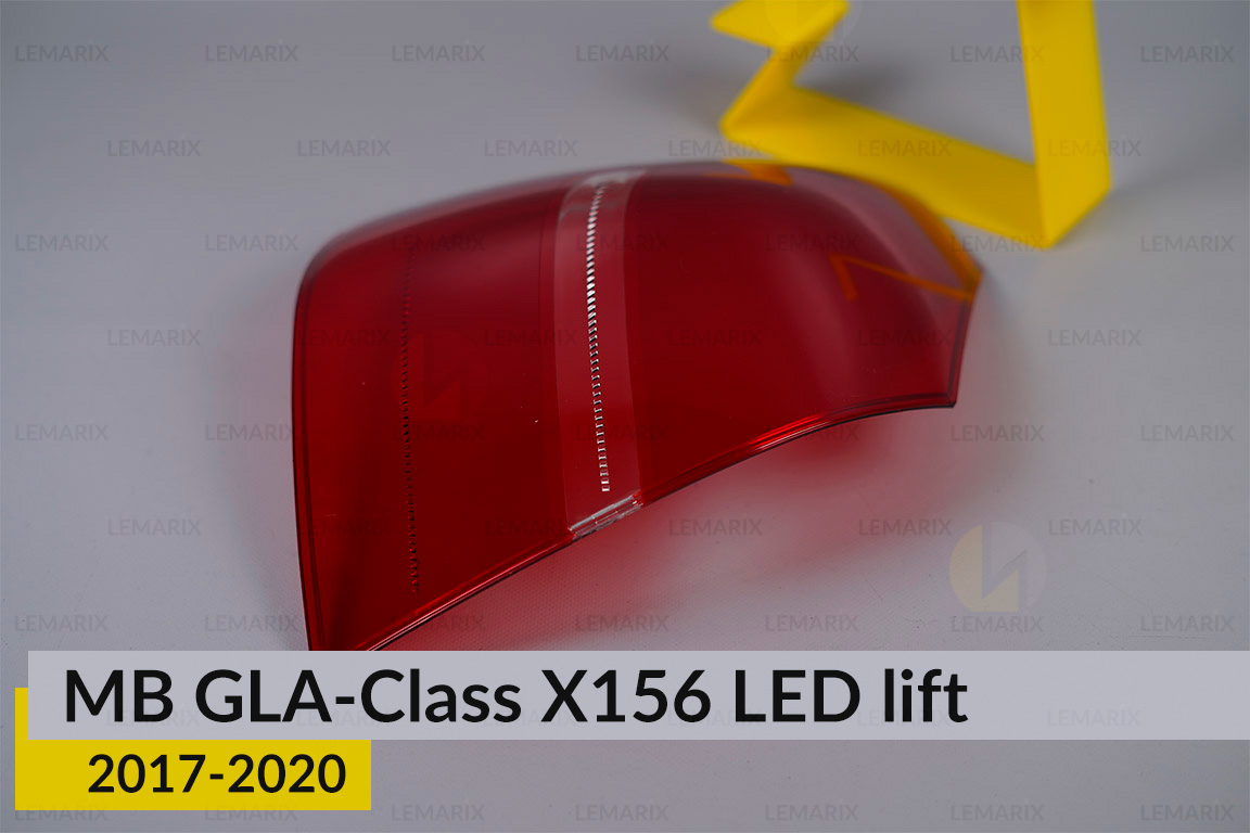 Скло заднього ліхтаря зовнішнє в крилі Mercedes-Benz GLA-Class X156 LED (2017-2020) рест ліве