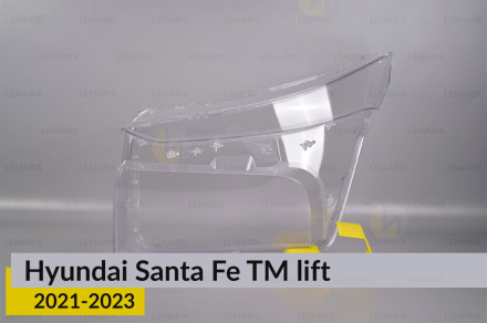 Скло фари Hyundai Santa Fe TM (2021-2023) рест ліве