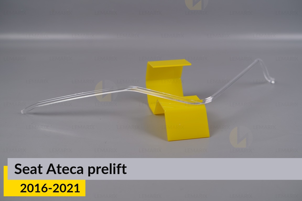 Світловод фари Seat Ateca (2016-2021) дорест нижній лівий