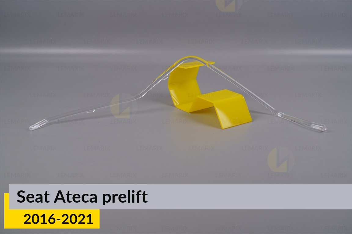 Світловод фари Seat Ateca (2016-2021) дорест нижній лівий