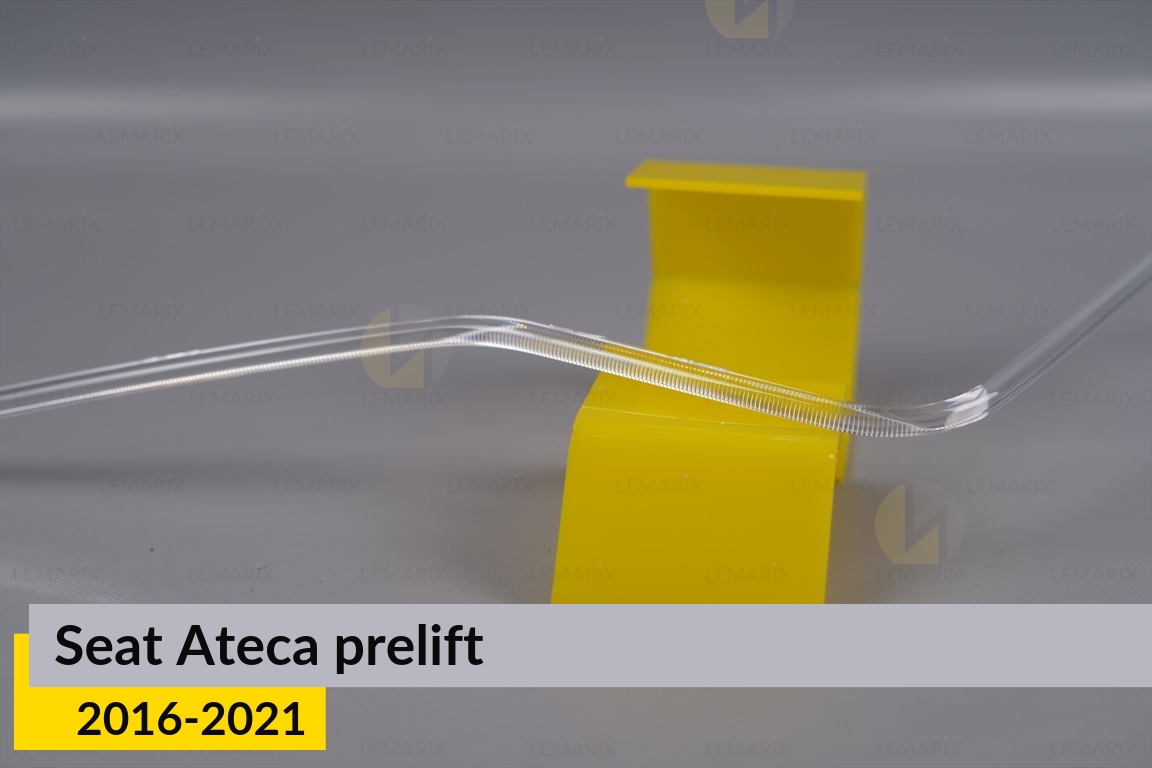 Світловод фари Seat Ateca (2016-2021) дорест нижній лівий