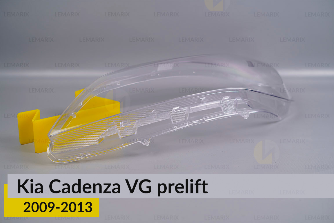 Стекло фары Kia Cadenza VG (2009-2013) дорест левое