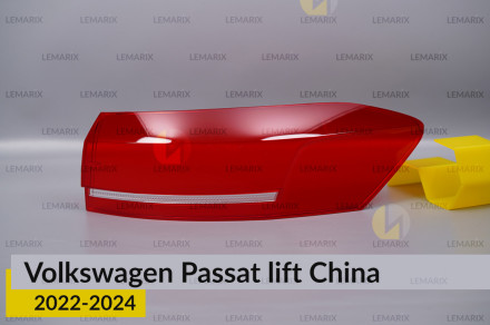 Стекло заднего фонаря внешнее в крыле VW Volkswagen Passat China (2022-2024) рест правое