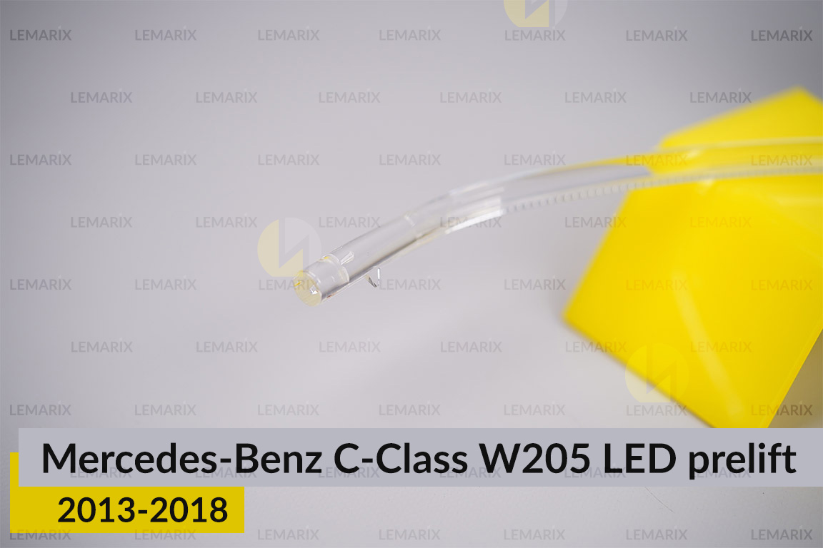 Световод фары Mercedes-Benz C-Class W205 LED (2013-2018) дорест длинный правый