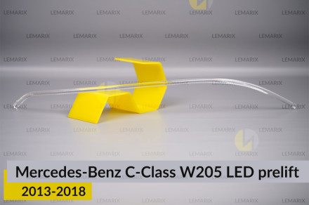 Світловод фари Mercedes-Benz C-Class W205 LED (2013-2018) дорест довгий правий