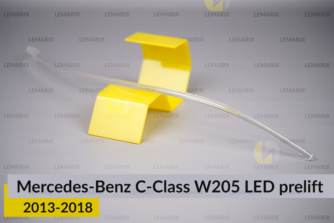Световод фары Mercedes-Benz C-Class W205 LED (2013-2018) дорест длинный правый