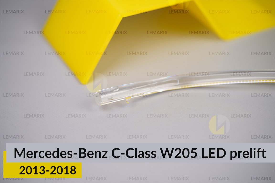 Световод фары Mercedes-Benz C-Class W205 LED (2013-2018) дорест длинный правый