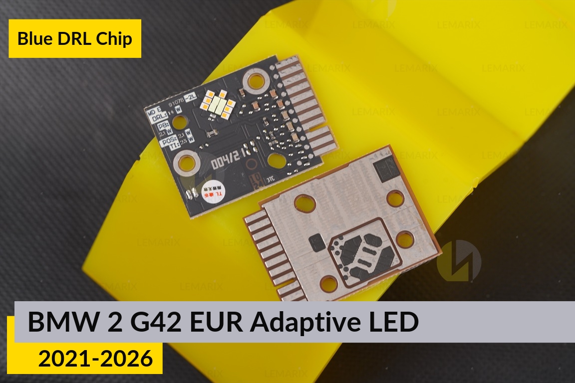 Синие LED DRL чипы дхо плата BMW 2 G42 EUR Adaptive LED (2021-2026) (2 шт.)