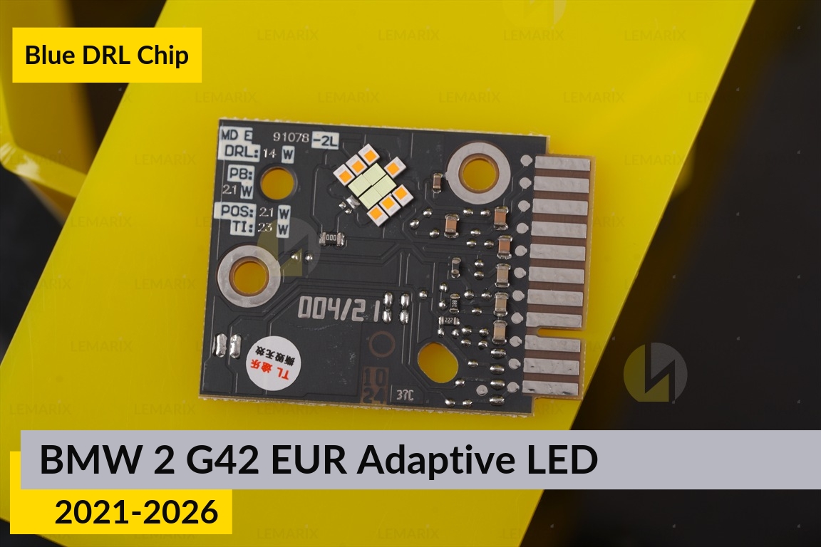 Синие LED DRL чипы дхо плата BMW 2 G42 EUR Adaptive LED (2021-2026) (2 шт.)