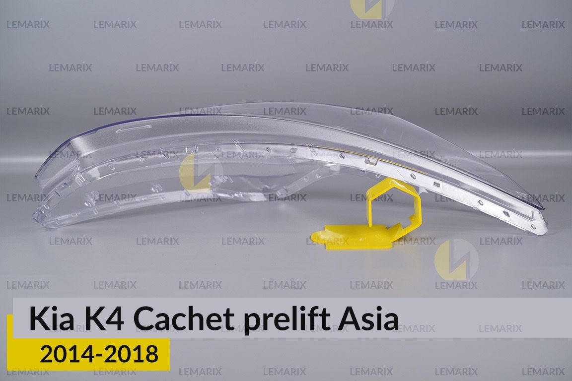 Скло фари Kia K4 Cachet Asia (2014-2018) дорест праве