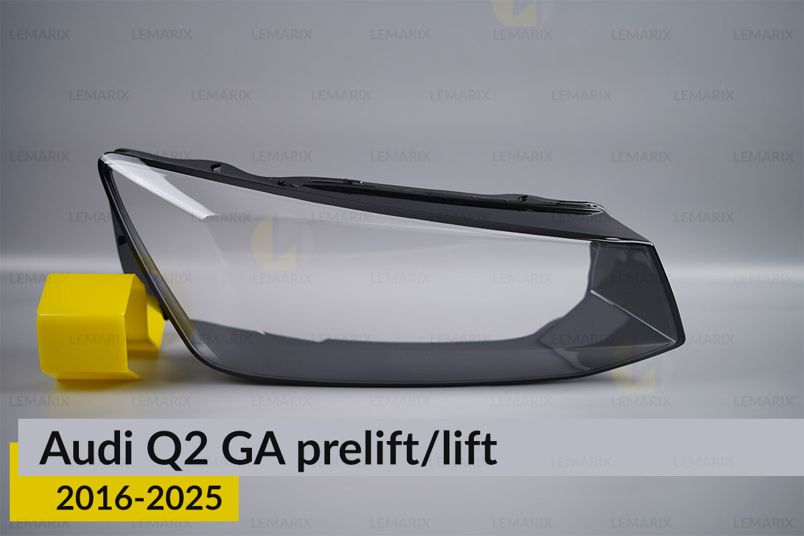 Стекло фары Audi Q2 GA (2016-2026) дорест/рест правое
