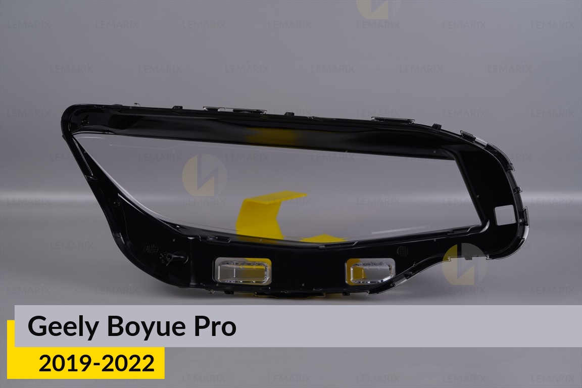 Скло фари Geely Boyue Pro LED (2019-2022) ліве
