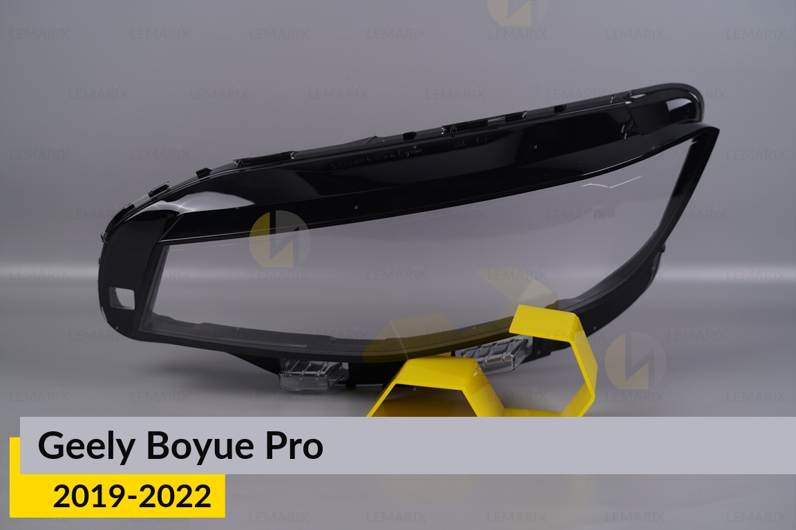 Скло фари Geely Boyue Pro LED (2019-2022) ліве