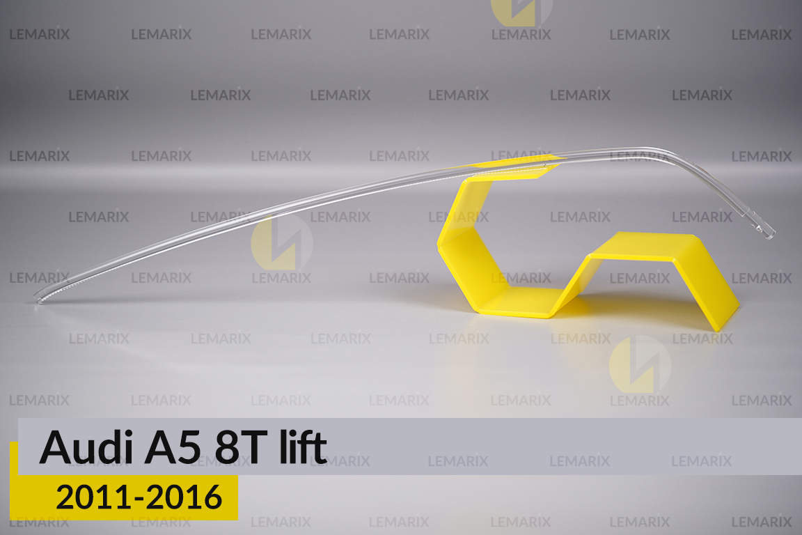 Световод фары Audi A5 8T (2011-2016) рест длинный верхний левый