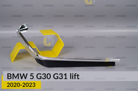 Декоративна маска світловода внутрішня BMW 5 G30 G31 (2020-2023) рест права