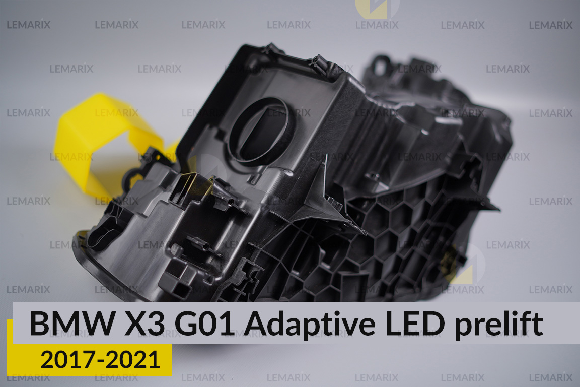 Корпус фари BMW X3 G01 Adaptive LED (2017-2021) дорест правий