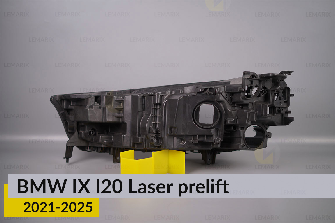 Корпус фари BMW IX I20 Laser (2021-2025) дорест правий