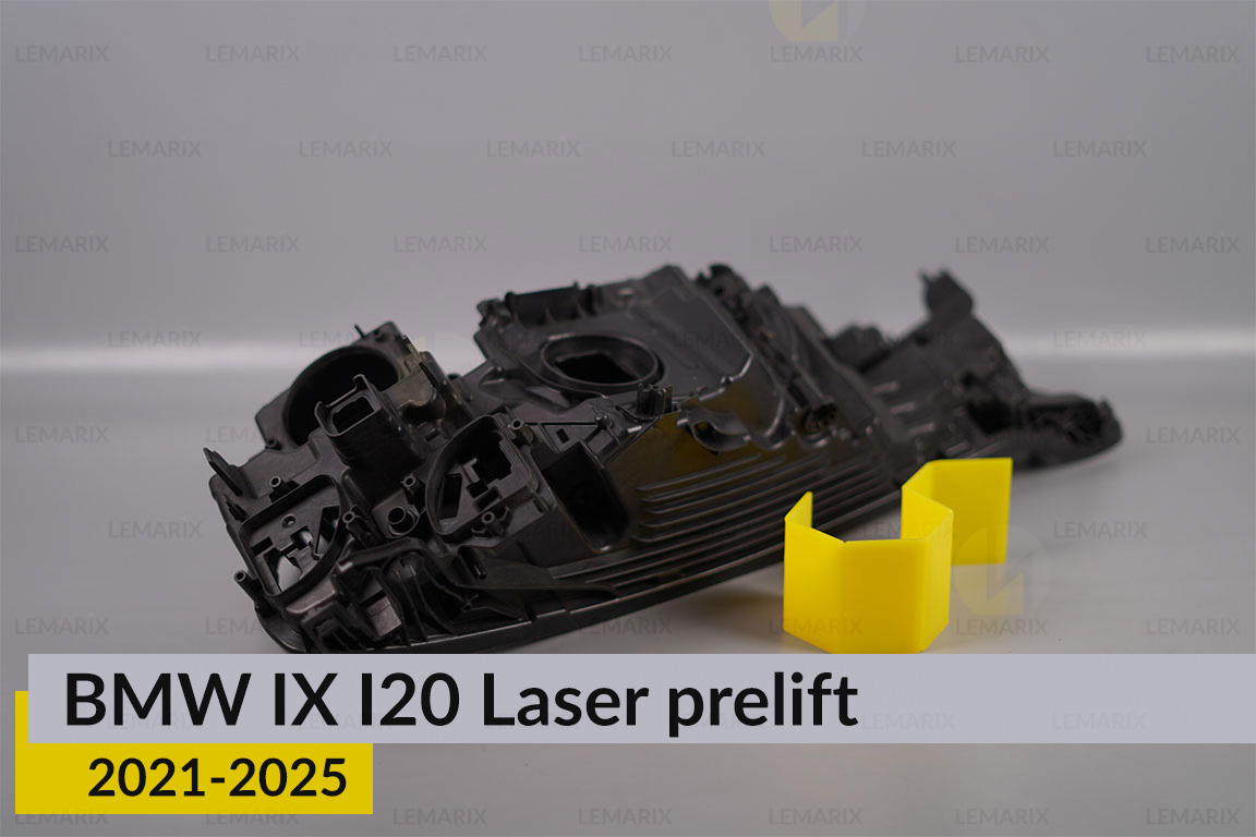 Корпус фари BMW IX I20 Laser (2021-2025) дорест правий