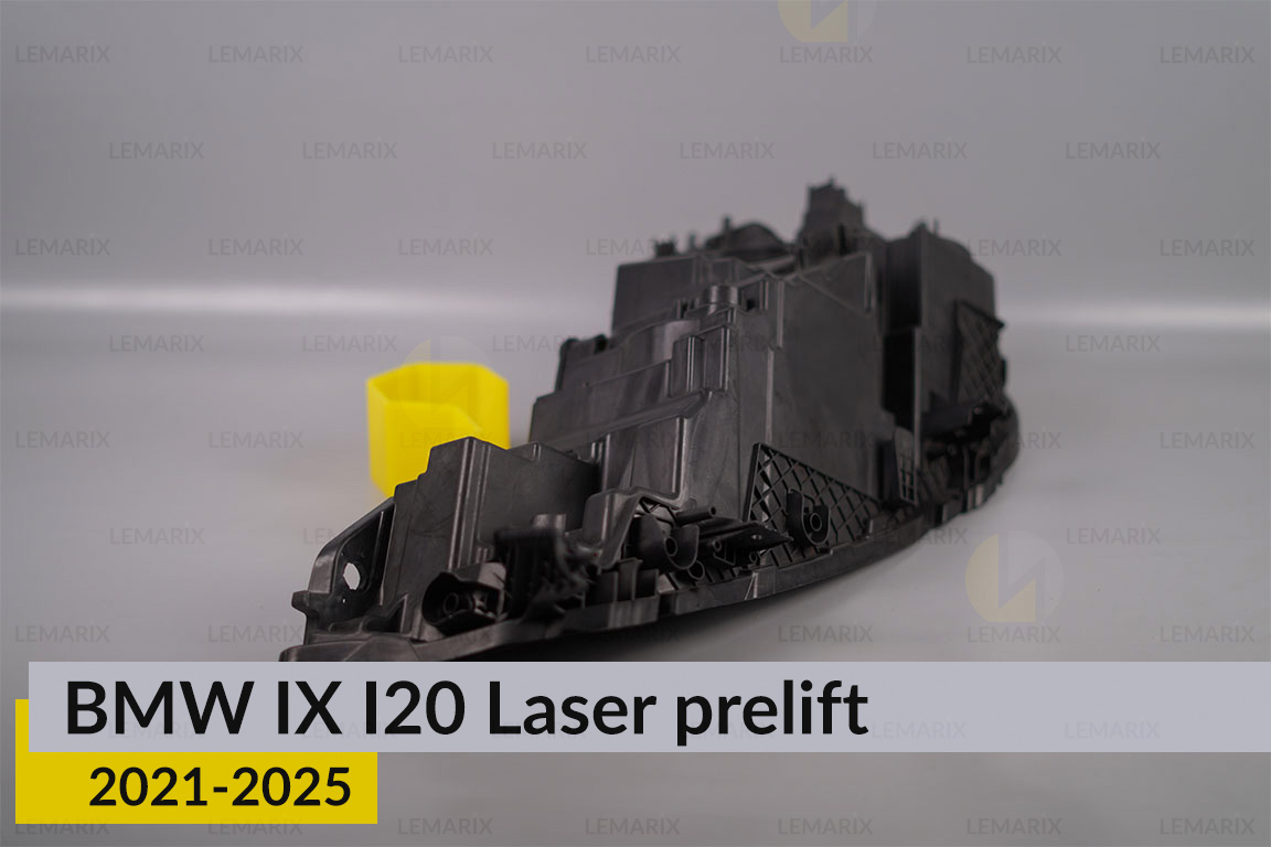 Корпус фари BMW IX I20 Laser (2021-2025) дорест правий