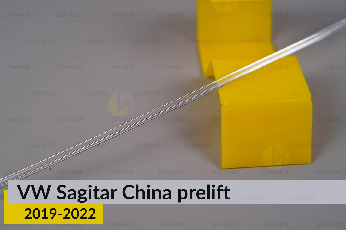 Световод фары VW Volkswagen Sagitar China (2019-2022) дорест левый