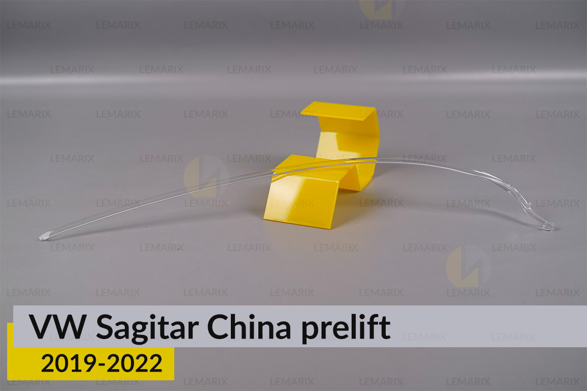 Световод фары VW Volkswagen Sagitar China (2019-2022) дорест левый