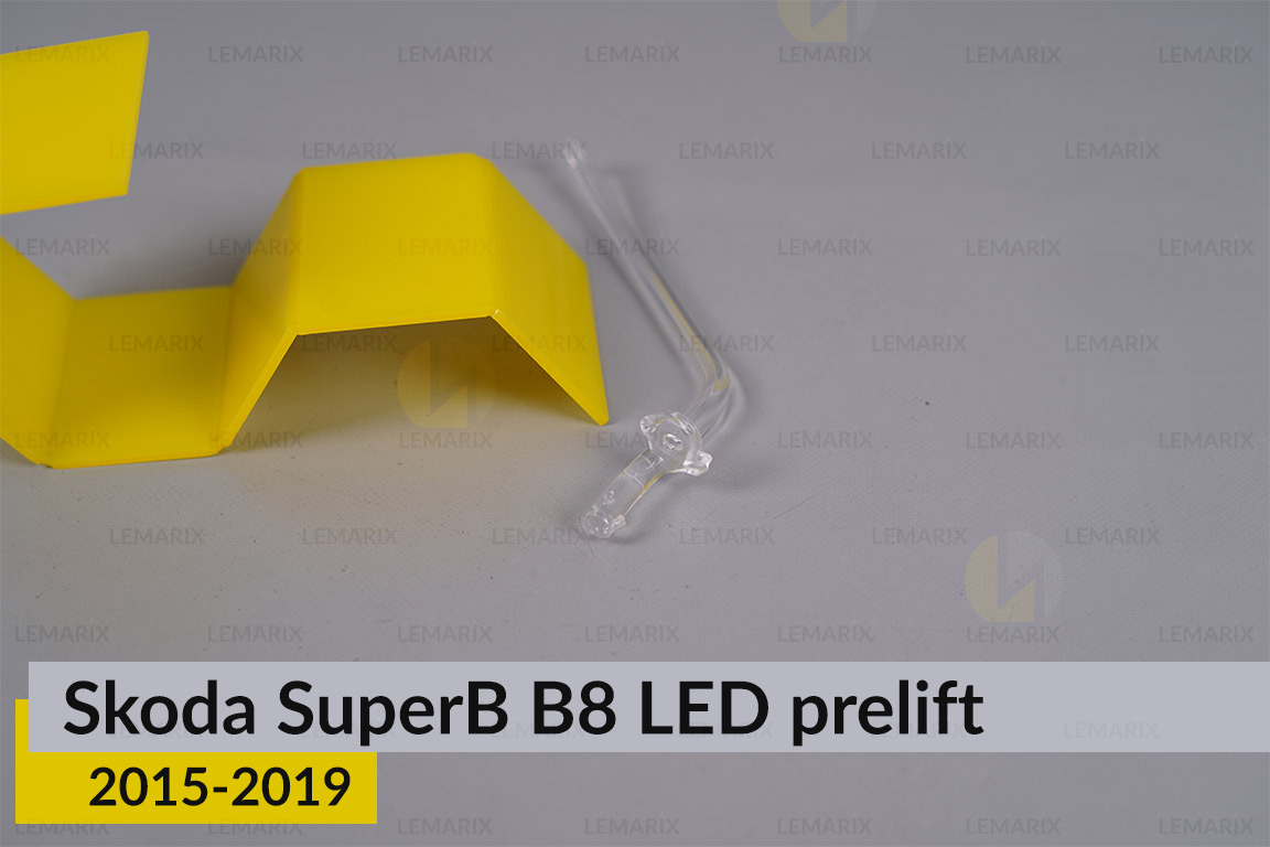 Световод фары Skoda SuperB B8 LED (2015-2019) дорест боковой правый