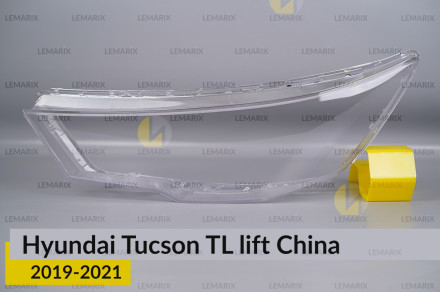 Скло фари Hyundai Tucson TL China (2019-2021) рест ліве
