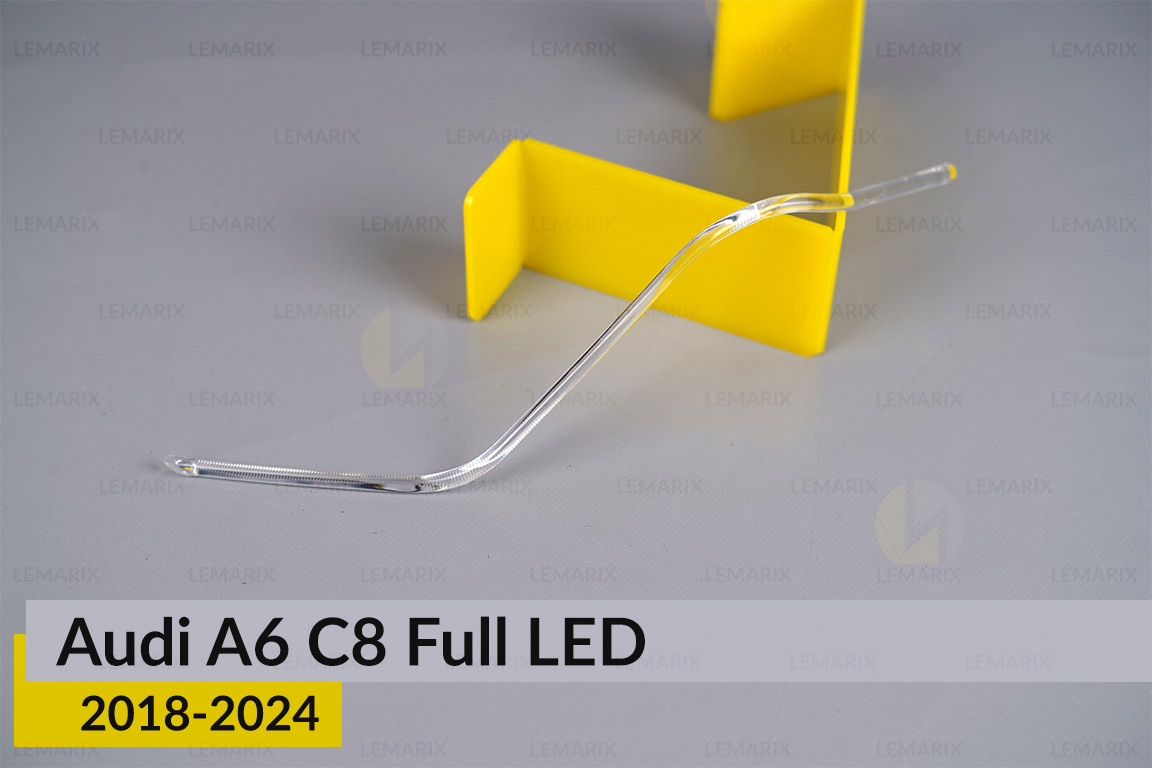Світловод фари Audi A6 C8 Full LED (2018-2024) внутрішній середній лівий