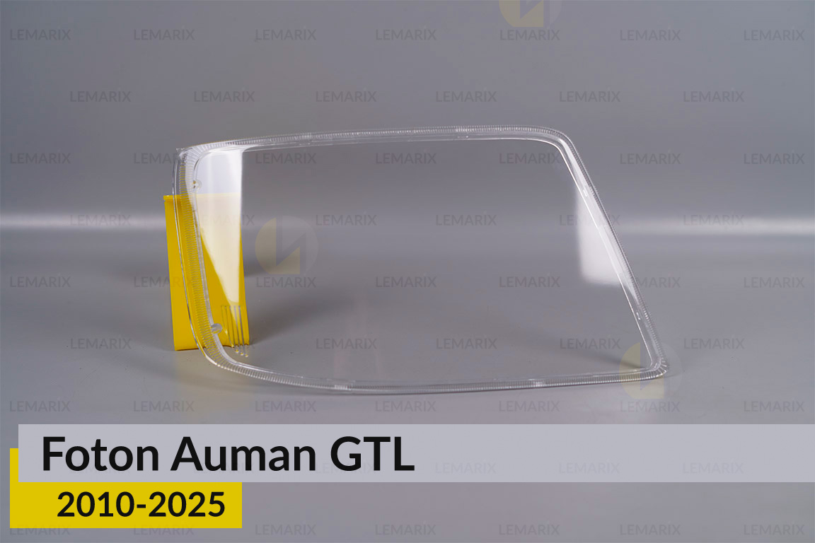 Стекло фары Foton Auman GTL (2010-2025) правое