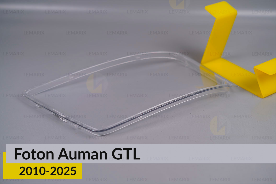 Стекло фары Foton Auman GTL (2010-2025) правое
