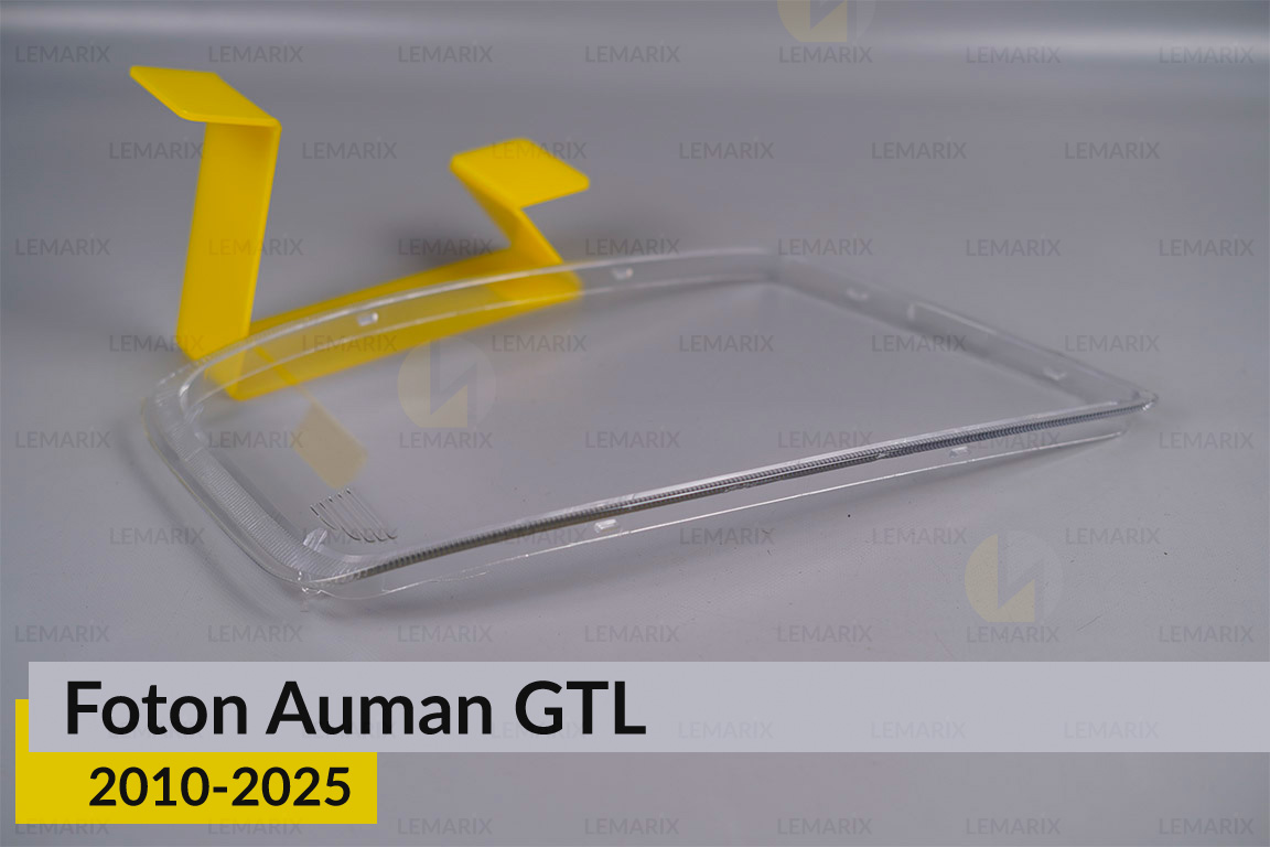 Стекло фары Foton Auman GTL (2010-2025) правое
