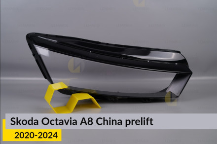 Стекло фары Skoda Octavia A8 China (2020-2024) дорест правое