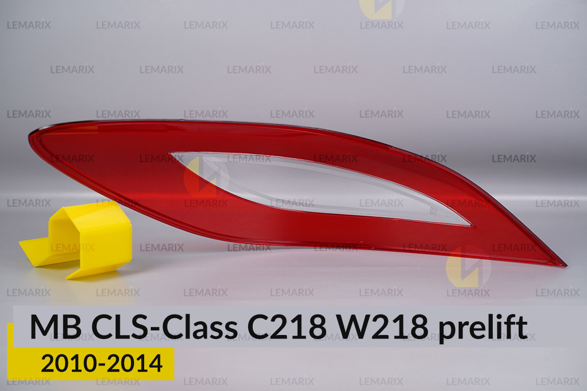 Скло заднього ліхтаря Mercedes-Benz CLS-Class C218 W218 (2010-2014) дорест праве