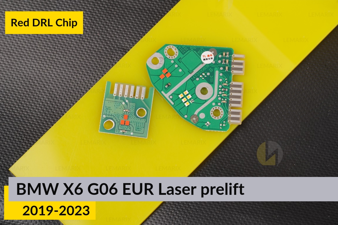 Красные LED DRL чипы дхо плата BMW X6 G06 EUR Laser (2019-2023) дорест (4 шт.)