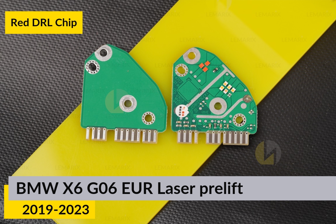 Красные LED DRL чипы дхо плата BMW X6 G06 EUR Laser (2019-2023) дорест (4 шт.)