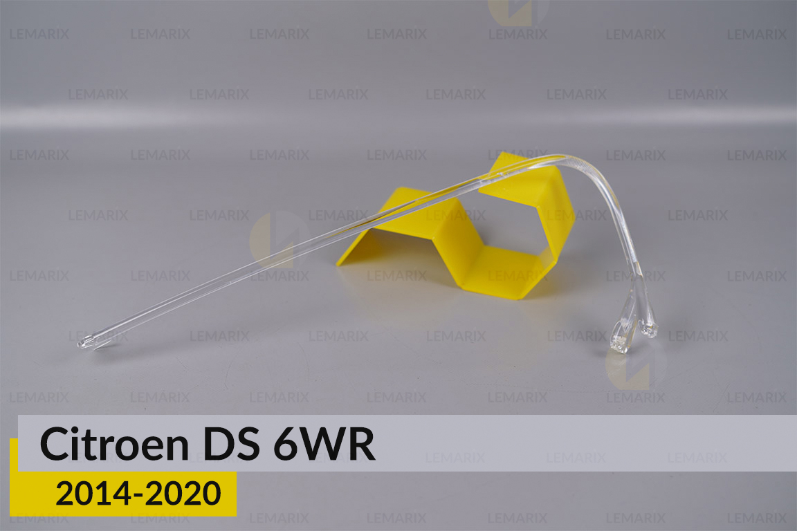 Кольцо световод фары Citroen DS 6WR (2014-2020) левое