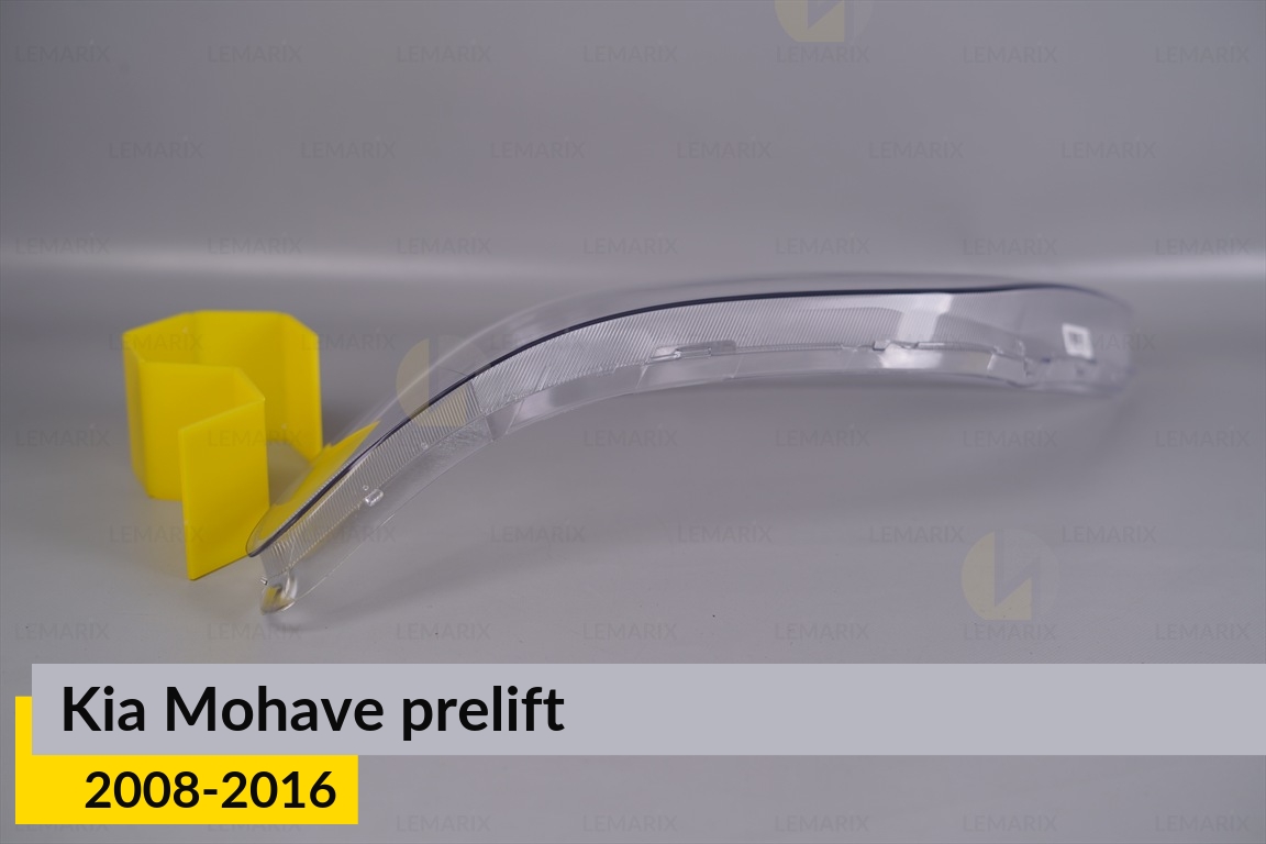Стекло фары Kia Mohave (2008-2016) дорест левое