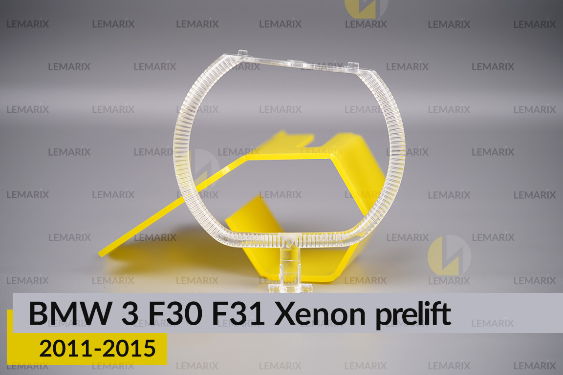 Кільце світловод фари BMW 3 F30 F31 Xenon (2011-2015) дорест велике зовнішнє angel eyes праве