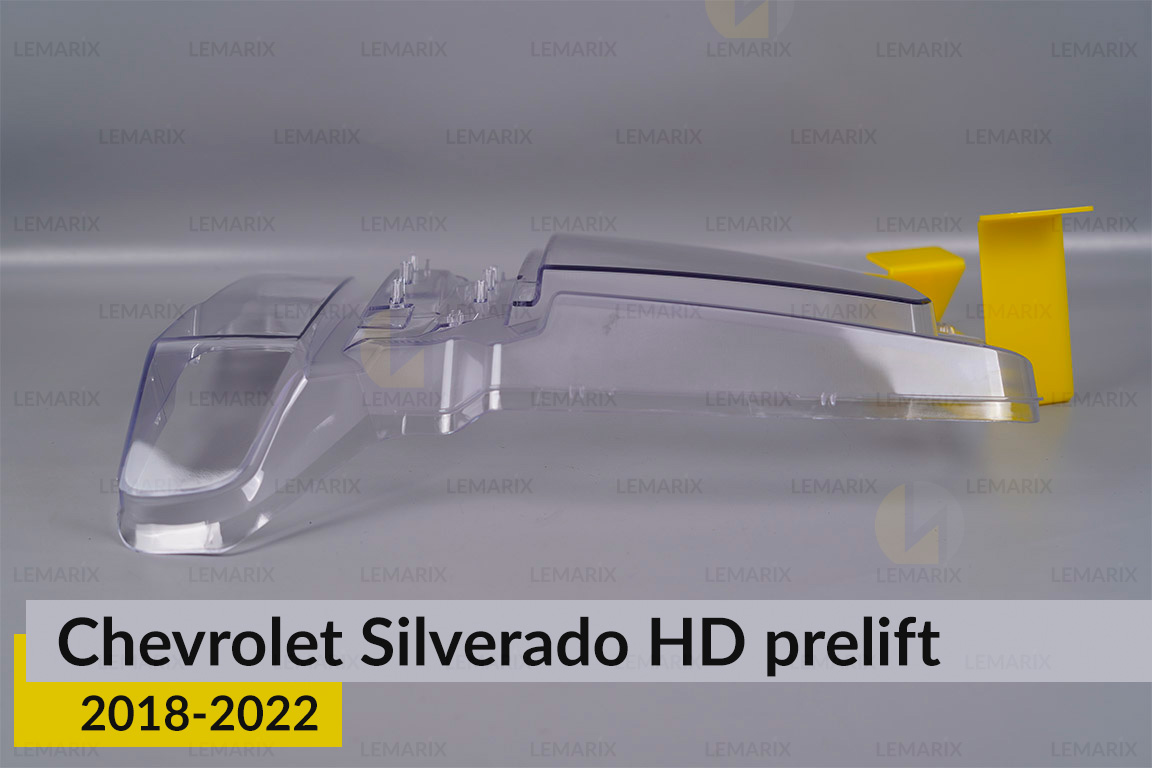 Стекло фары Chevrolet Silverado HD (2018-2022) дорест правое