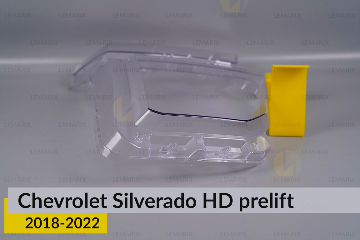 Стекло фары Chevrolet Silverado HD (2018-2022) дорест правое