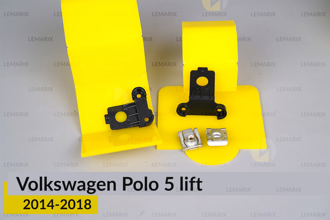 Ремкомплект кріплення корпуса фар VW Volkswagen Polo 5 (2014-2018) рест лівий – 2 од.