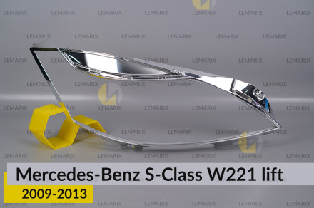 Хромована декоративна маска Mercedes-Benz S-Class W221 (2009-2013) рест права