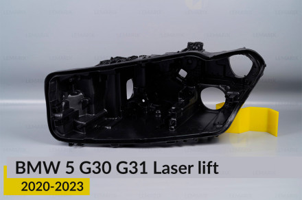Корпус фари BMW 5 G30 G31 Laser (2020-2023) рест лівий