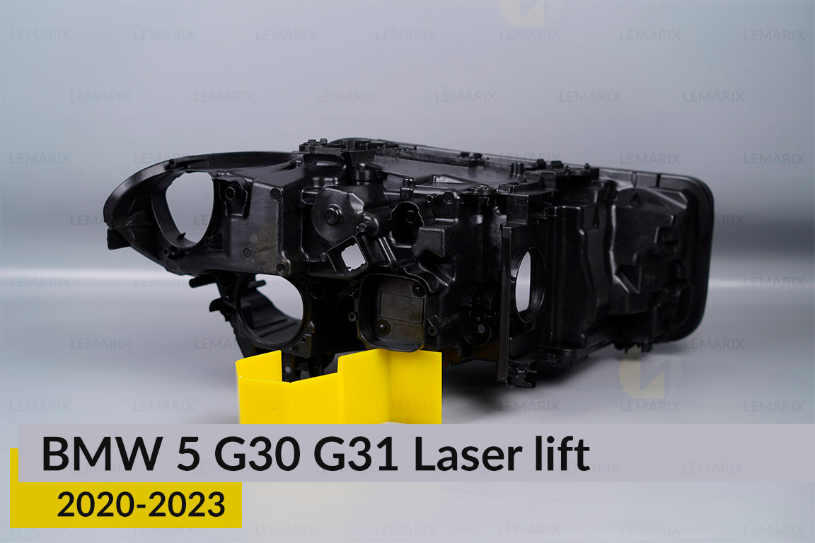 Корпус фари BMW 5 G30 G31 Laser (2020-2023) рест лівий