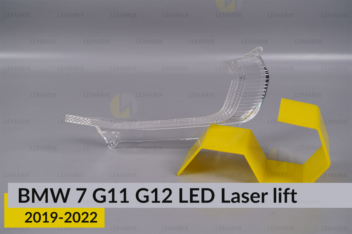 Блок световода фары BMW 7 G11 G12 LED Laser (2019-2022) рест маленький внутренний Icon Light 3D левый