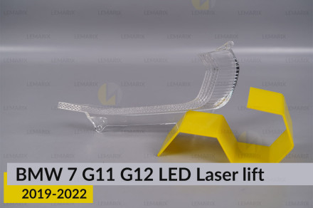 Блок световода фары BMW 7 G11 G12 LED Laser (2019-2022) рест маленький внутренний Icon Light 3D левый
