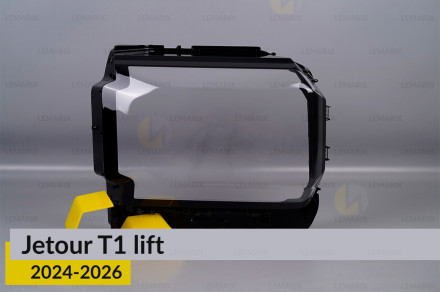 Стекло фары Jetour T1 (2024-2026) рест правое